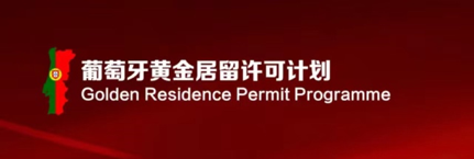 1724826032324221.png 怎樣選擇葡萄牙基金產(chǎn)品配圖3.png