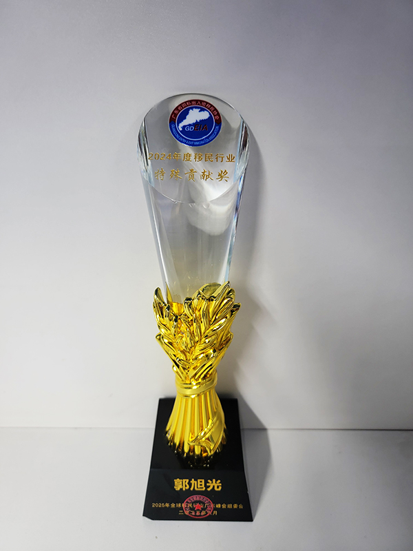 1751268460535327.jpg 微信圖片_20250630152528.jpg