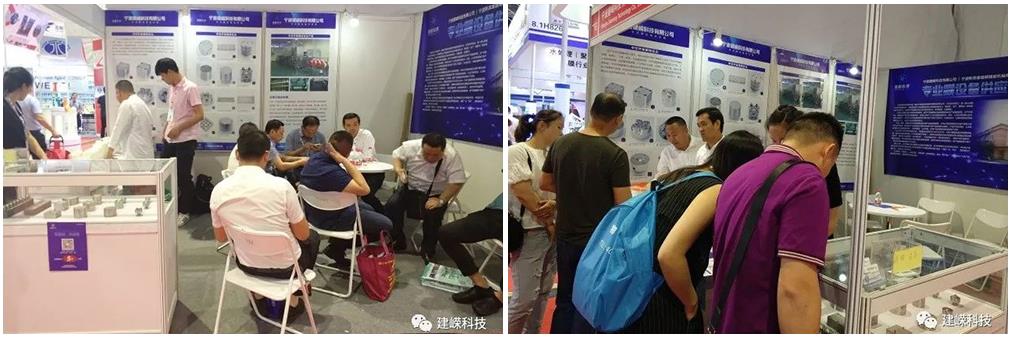 建嶸科技——第十一屆2018上海國(guó)際水展圓滿落幕