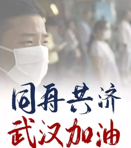 疫情防護(hù)，建嶸人在行動(dòng)