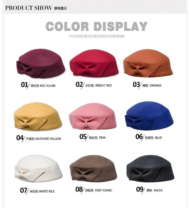 貝雷帽，空姐帽，靜物展示