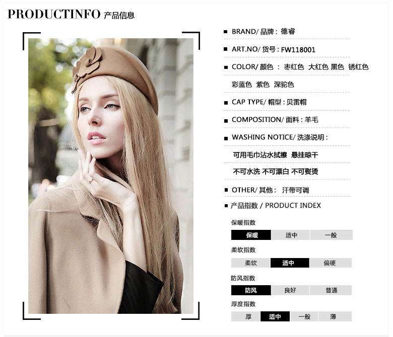 貝雷帽，空姐帽，女款貝雷帽，鴨舌帽，產(chǎn)品信息