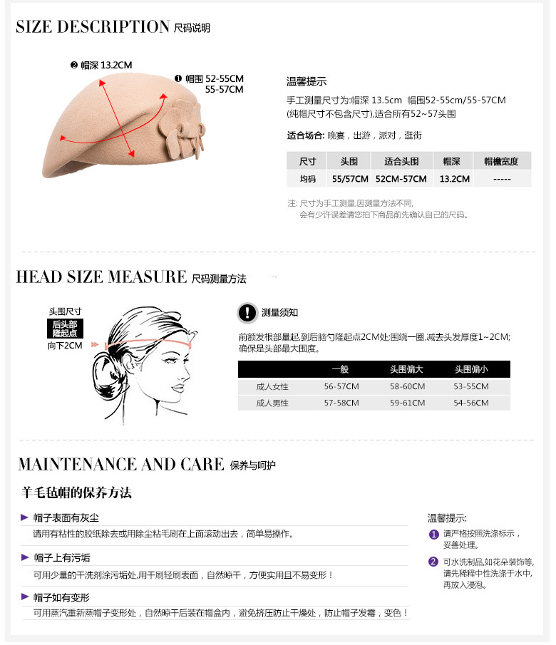貝雷帽，空姐帽，女款貝雷帽，鴨舌帽，尺寸說(shuō)明