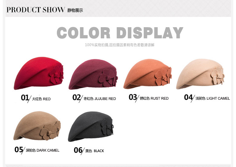 貝雷帽，空姐帽，女款貝雷帽，鴨舌帽，靜物展示