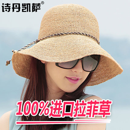 拉菲草帽 拉菲草帽