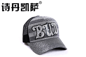 帽子工廠 帽子工廠