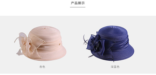 柯根紗帽，車縫布條帽，防曬遮陽(yáng)帽子