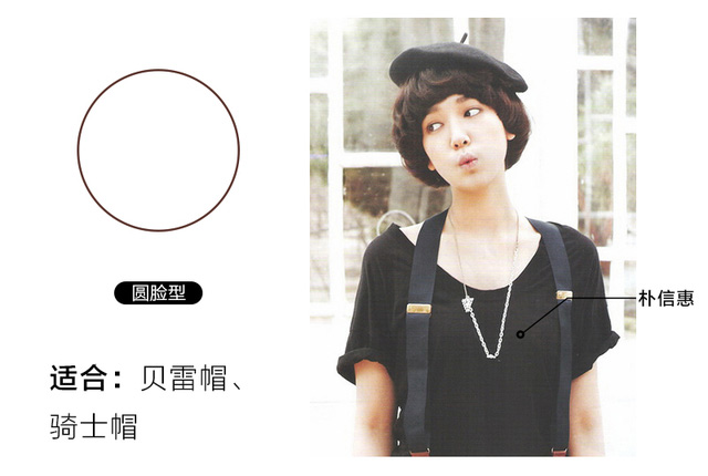 測試下你適合戴帽子嗎？帽子控必看
