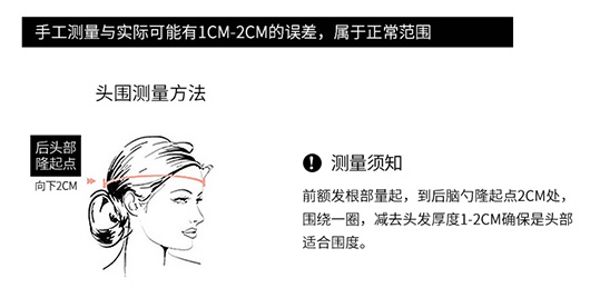 帽子工廠教你怎么測量頭圍的方法 帽子工廠教你怎么測量頭圍的方法